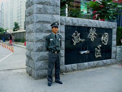 ���鱣�����v�����@С�^(q��)