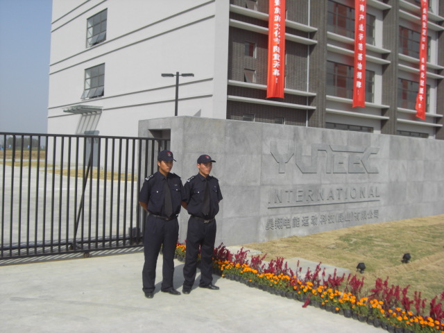 �K�ݣ���ɽ�����鱣�����v�������\�ӿƼ����޹�˾