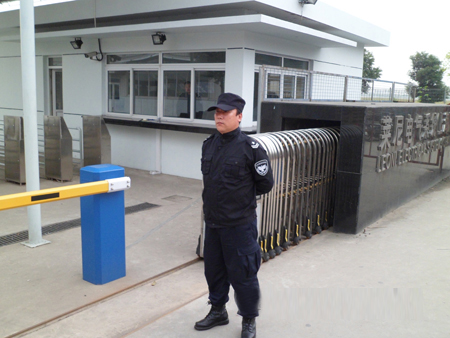 ���鱣�����v�R��늚����޹�˾