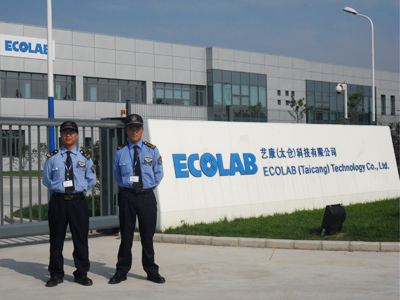 ���鱣�����vECOLABˇ���Ƽ����޹�˾