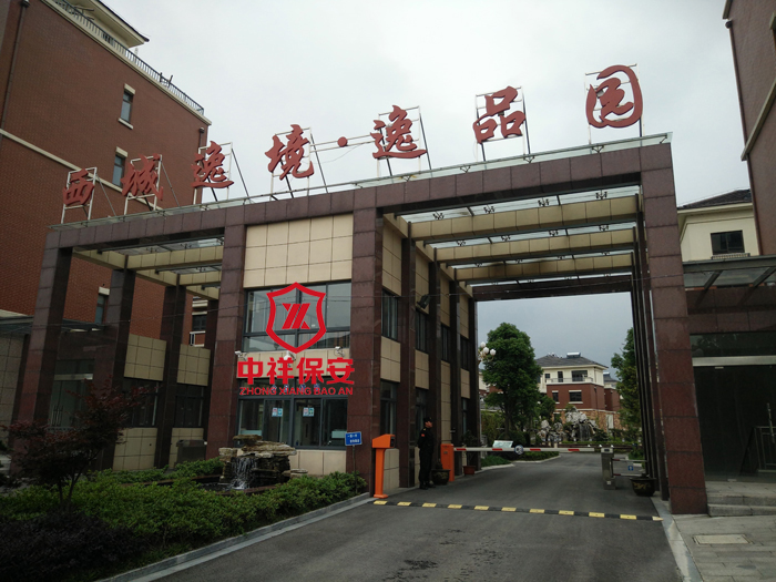 ���鱣����˾���v�����ݾ��e��С�^(q��)