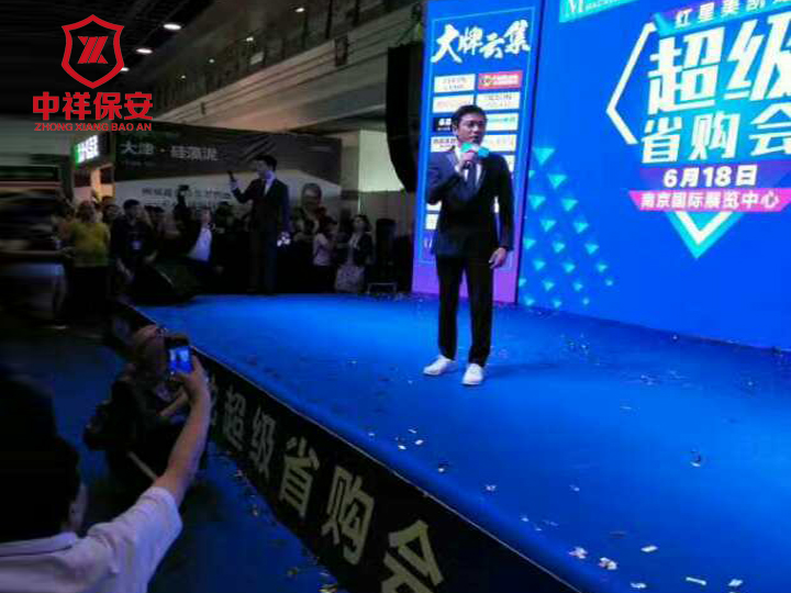 �Ͼ����鱣��2017��6���������������Ӱ���_������ϯ�t�����P������(j��)ʡُ(g��u)��(hu��)�N�����S�o(h��)�l(w��i)����